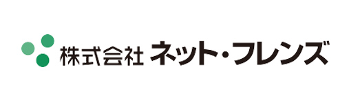 株式会社ネット・フレンズ